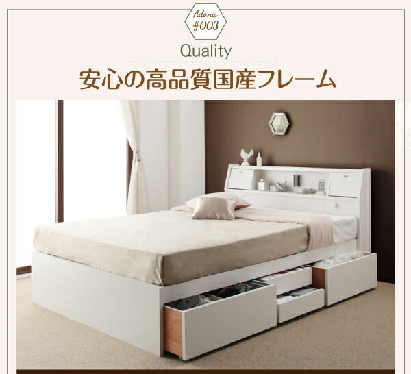 【新商品】フラップ棚・照明・コンセント付多機能チェストベッド Adonis アドニス 天然ラテックス入り国産ポケットコイルマットレス付き ダブル 送料無料