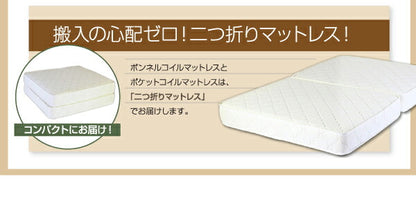 【新商品】フラップ棚・照明・コンセント付多機能チェストベッド Adonis アドニス ポケットコイルマットレス付き セミダブル 送料無料