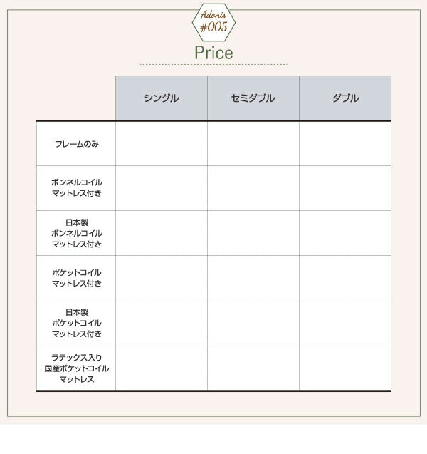 【新商品】フラップ棚・照明・コンセント付多機能チェストベッド Adonis アドニス 国産ボンネルコイルマットレス付き ダブル 送料無料