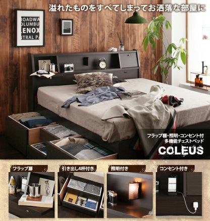 【新商品】フラップ棚・照明・コンセント付多機能チェストベッド Coleus コリウス 国産ポケットコイルマットレス付き ダブル 送料無料