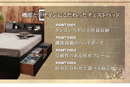 【新商品】フラップ棚・照明・コンセント付多機能チェストベッド Coleus コリウス 国産ポケットコイルマットレス付き セミダブル 送料無料