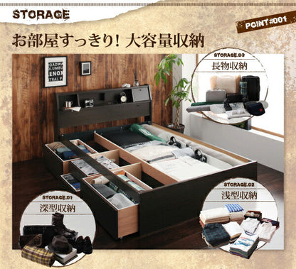 【新商品】フラップ棚・照明・コンセント付多機能チェストベッド Coleus コリウス 国産ポケットコイルマットレス付き セミダブル 送料無料