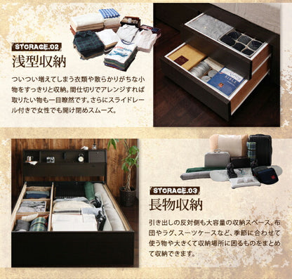 【新商品】フラップ棚・照明・コンセント付多機能チェストベッド Coleus コリウス 国産ポケットコイルマットレス付き ダブル 送料無料