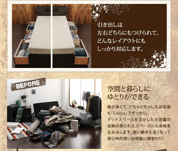 【新商品】フラップ棚・照明・コンセント付多機能チェストベッド Coleus コリウス 天然ラテックス入り国産ポケットコイルマットレス付き ダブル 送料無料