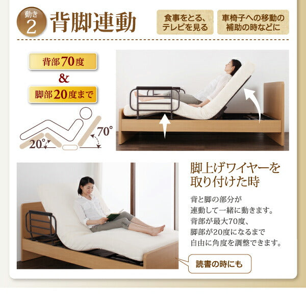 お客様組立 シンプル電動ベッド ラクティータ ベッドフレームのみ 1モーター シングル 送料無料