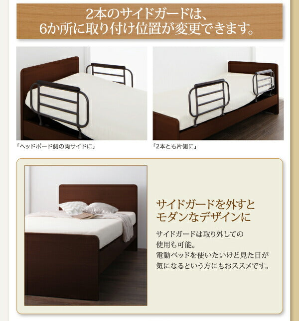 お客様組立 シンプル電動ベッド ラクティータ ベッドフレームのみ 1モーター シングル 送料無料