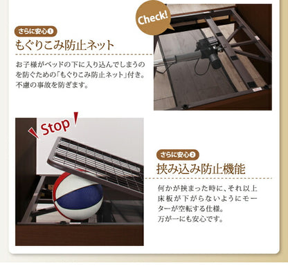 お客様組立 シンプル電動ベッド ラクティータ ポケットコイルマットレス付き 1モーター シングル 送料無料