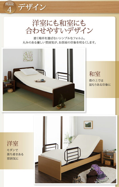 お客様組立 シンプル電動ベッド ラクティータ ウレタンマットレス付き 1モーター シングル 送料無料