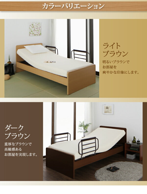 お客様組立 シンプル電動ベッド ラクティータ ポケットコイルマットレス付き 1モーター シングル 送料無料
