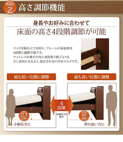 お客様組立 棚・照明・コンセント付き電動ベッド ラクライト ポケットコイルマットレス付き 1モーター シングル 送料無料