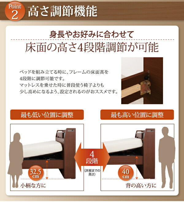 お客様組立 棚・照明・コンセント付き電動ベッド ラクライト ポケットコイルマットレス付き 2モーター シングル 送料無料