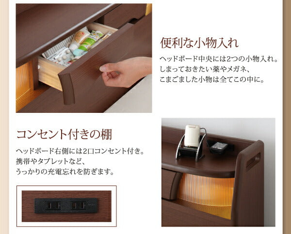 お客様組立 棚・照明・コンセント付き電動ベッド ラクライト ポケットコイルマットレス付き 1モーター シングル 送料無料