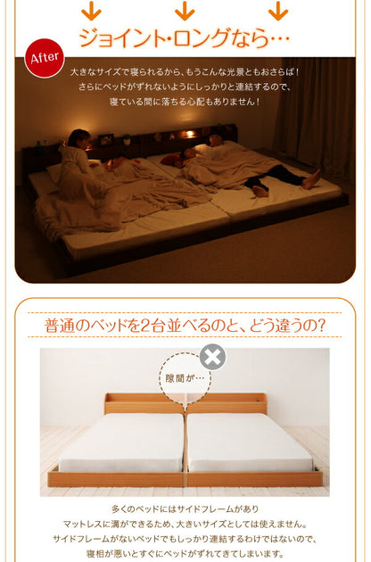 【新商品】棚・照明・コンセント付ロング丈連結ベッド JointLong ジョイント・ロング 国産ボンネルコイルマットレスハード付き ダブル ロング丈 送料無料