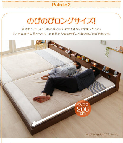 【新商品】棚・照明・コンセント付ロング丈連結ベッド JointLong ジョイント・ロング ポケットコイルマットレス付き キング ロング丈 送料無料