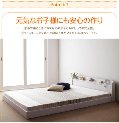 【新商品】棚・照明・コンセント付ロング丈連結ベッド JointLong ジョイント・ロング ボンネルコイルマットレス付き ダブル ロング丈 送料無料