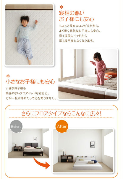 棚・照明・コンセント付ロング丈連結ベッド JointLong ジョイント・ロング 国産ポケットコイルマットレス付き シングル ロング丈 送料無料