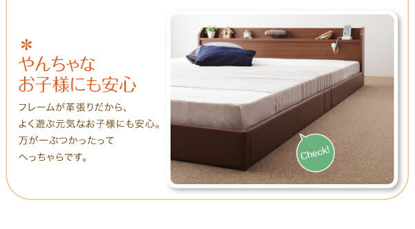 【新商品】棚・照明・コンセント付ロング丈連結ベッド JointLong ジョイント・ロング 国産ポケットコイルマットレス付き ダブル ロング丈 送料無料