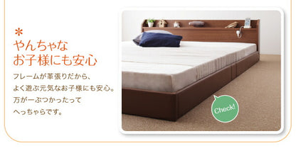 棚・照明・コンセント付ロング丈連結ベッド JointLong ジョイント・ロング ベッドフレームのみ シングル ロング丈 送料無料