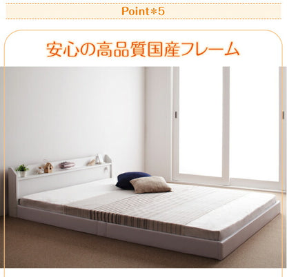 【新商品】棚・照明・コンセント付ロング丈連結ベッド JointLong ジョイント・ロング ポケットコイルマットレス付き ダブル ロング丈 送料無料