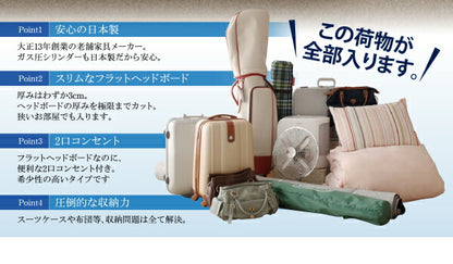 お客様組立 フラットヘッドコンセント付跳ね上げ収納ベッド Mulante ムランテ 羊毛入りゼルトスプリングマットレス付き セミダブル 深さグランド 送料無料