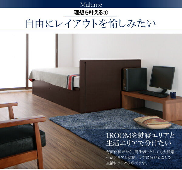 組立設置付 フラットヘッドコンセント付跳ね上げ収納ベッド Mulante ムランテ マルチラススーパースプリングマットレス付き セミシングル 深さレギュラー