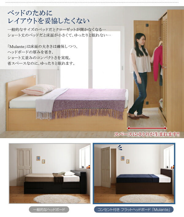 【新商品】組立設置付 フラットヘッドコンセント付跳ね上げ収納ベッド Mulante ムランテ 羊毛入りゼルトスプリングマットレス付き シングル 深さラージ 送料無料