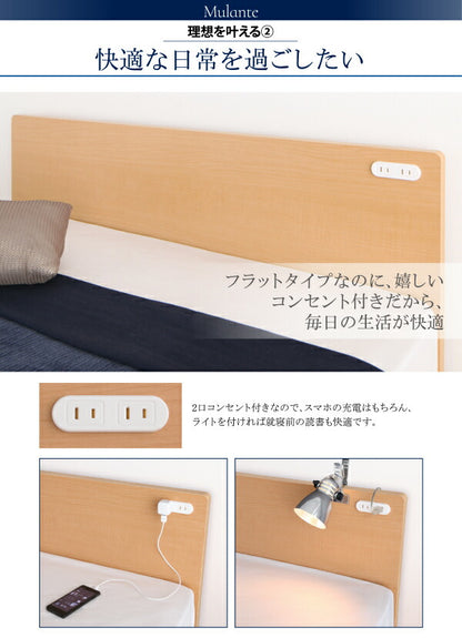 組立設置付 フラットヘッドコンセント付跳ね上げ収納ベッド Mulante ムランテ ベッドフレームのみ セミシングル 深さレギュラー