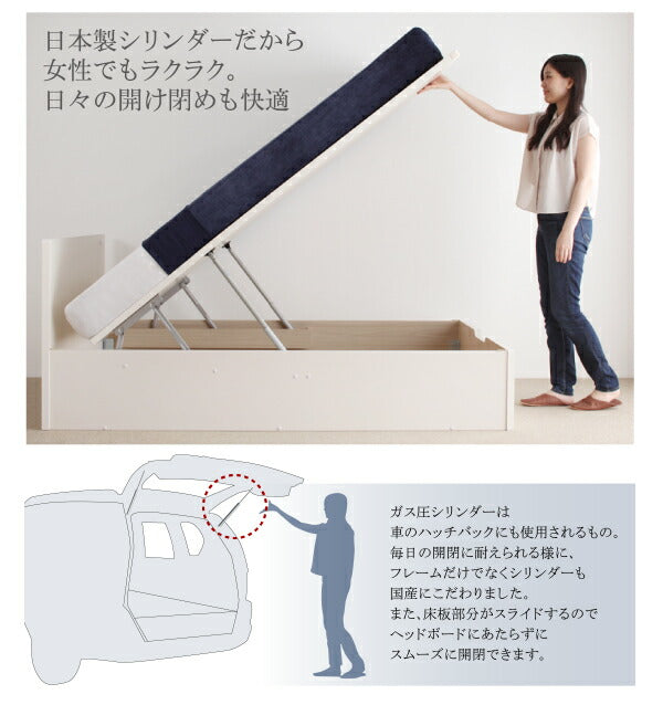 組立設置付 フラットヘッドコンセント付跳ね上げ収納ベッド Mulante ムランテ マルチラススーパースプリングマットレス付き セミシングル 深さレギュラー