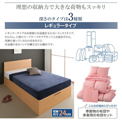 組立設置付 フラットヘッドコンセント付跳ね上げ収納ベッド Mulante ムランテ マルチラススーパースプリングマットレス付き セミシングル 深さレギュラー