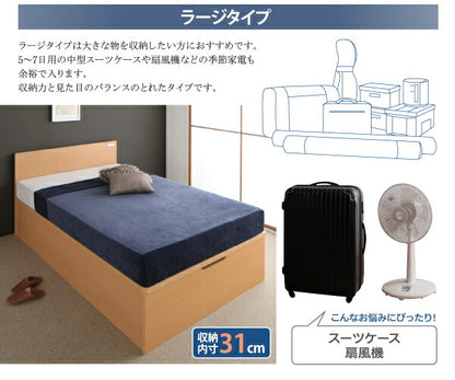 【新商品】組立設置付 フラットヘッドコンセント付跳ね上げ収納ベッド Mulante ムランテ 羊毛入りゼルトスプリングマットレス付き シングル 深さラージ 送料無料