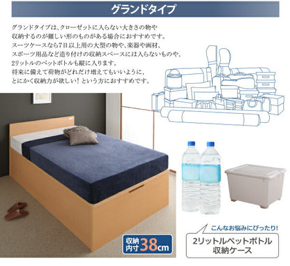 組立設置付 フラットヘッドコンセント付跳ね上げ収納ベッド Mulante ムランテ マルチラススーパースプリングマットレス付き シングル 深さグランド 送料無料
