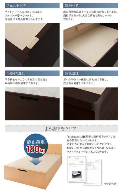 【新商品】組立設置付 フラットヘッドコンセント付跳ね上げ収納ベッド Mulante ムランテ 羊毛入りゼルトスプリングマットレス付き シングル 深さラージ 送料無料