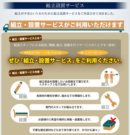 【新商品】組立設置付 フラットヘッドコンセント付跳ね上げ収納ベッド Mulante ムランテ ベッドフレームのみ セミダブル 深さグランド 送料無料