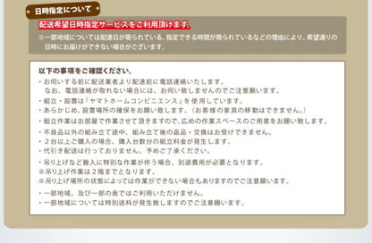 【新商品】組立設置付 フラットヘッドコンセント付跳ね上げ収納ベッド Mulante ムランテ 羊毛入りゼルトスプリングマットレス付き シングル 深さラージ 送料無料