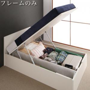 【新商品】組立設置付 フラットヘッドコンセント付跳ね上げ収納ベッド Mulante ムランテ ベッドフレームのみ セミダブル 深さグランド 送料無料