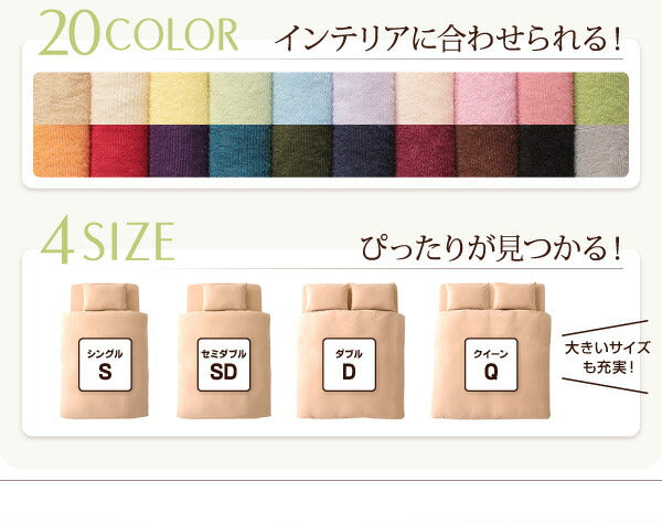 【新商品】20色から選べる!365日気持ちいい!コットンタオル ケット・パッド ベッド用ボックスシーツ クイーン 送料無料