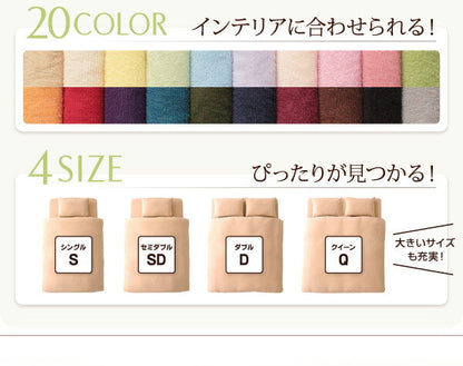 【新商品】20色から選べる!365日気持ちいい!コットンタオル ケット・パッド ベッド用ボックスシーツ クイーン 送料無料