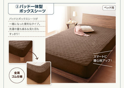 【新商品】20色から選べる!365日気持ちいい!コットンタオル ケット・パッド 和式用フィットシーツ シングル 送料無料