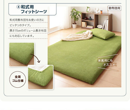 【新商品】20色から選べる!365日気持ちいい!コットンタオル ケット・パッド 和式用フィットシーツ ダブル 送料無料