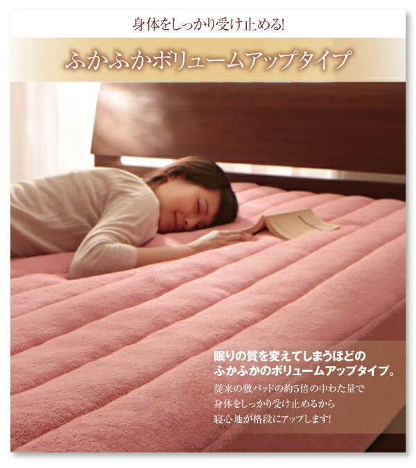 20色から選べる!マイクロファイバー　パッド・シーツ 中わた通常タイプ シングル 送料無料 - 【公式】allecore(アレコレ) 家具インテリア・生活雑貨のオンライン通販