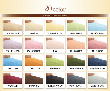 20色から選べる!マイクロファイバー　パッド・シーツ 中わたボリュームタイプ クイーン 送料無料 - 【公式】allecore(アレコレ) 家具インテリア・生活雑貨のオンライン通販