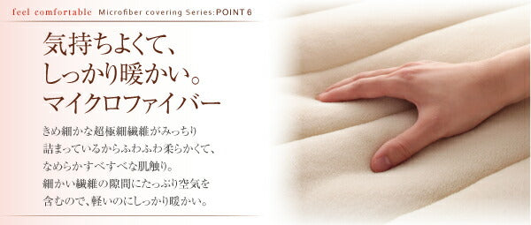 20色から選べる!マイクロファイバー　パッド一体型ボックスシーツ 中わた通常タイプ ワイドキング 送料無料