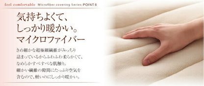 20色から選べる!マイクロファイバー　パッド一体型ボックスシーツ 中わた通常タイプ ワイドキング 送料無料