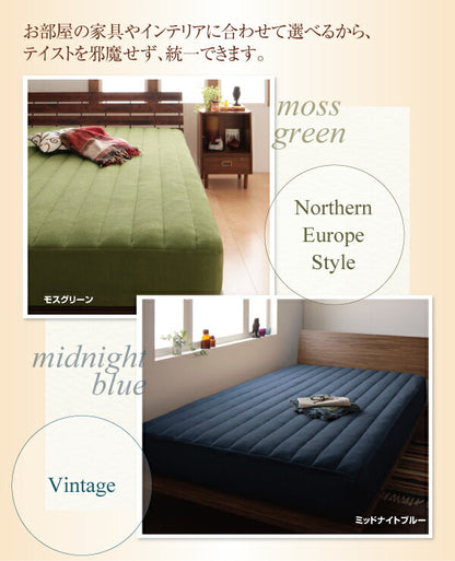 20色から選べる!マイクロファイバー　パッド一体型ボックスシーツ 中わた通常タイプ ワイドキング 送料無料