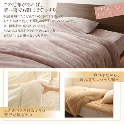 プレミアムマイクロファイバー贅沢仕立てのとろける毛布・パッド gran+ グランプラス 2枚合わせ毛布・パッド一体型ボックスシーツセット 発熱わた入り シングル 送料無料