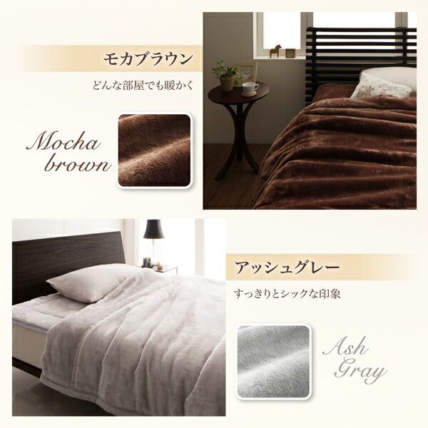 プレミアムマイクロファイバー贅沢仕立てのとろける毛布・パッド gran+ グランプラス 2枚合わせ毛布・パッド一体型ボックスシーツセット 発熱わた入り キング 送料無料