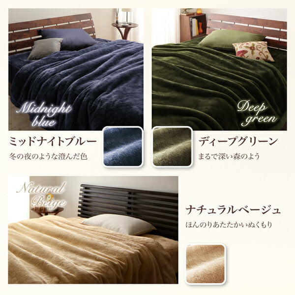 プレミアムマイクロファイバー贅沢仕立てのとろける毛布・パッド gran+ グランプラス 2枚合わせ毛布 発熱わた入り キング 送料無料