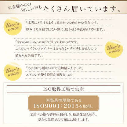 プレミアムマイクロファイバー贅沢仕立てのとろける毛布・パッド gran+ グランプラス 2枚合わせ毛布・パッドセット 発熱わた入り ダブル 送料無料