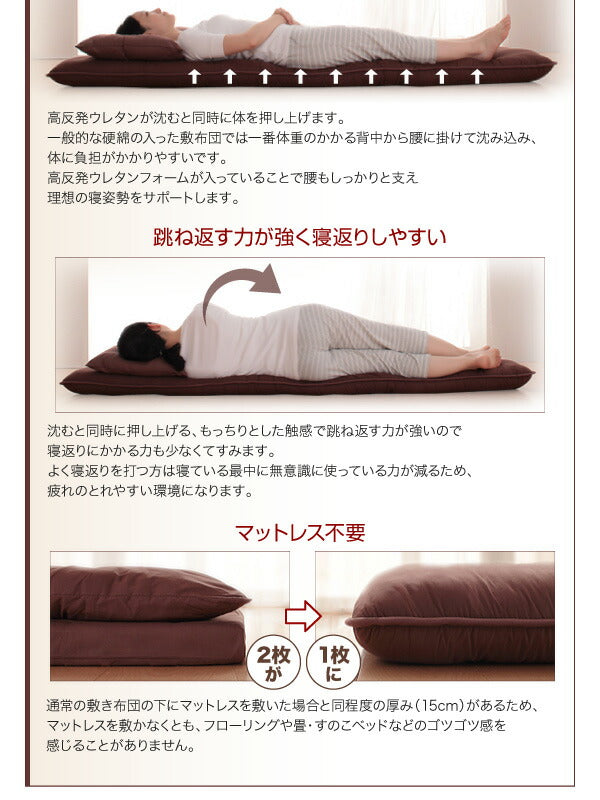 ボリューム布団6点セット FLOOR フロア 高反発タイプ ダブル8点セット 送料無料
