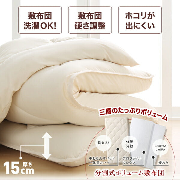 ボリューム布団6点セット FLOOR フロア レギュラータイプ シングル6点セット 送料無料